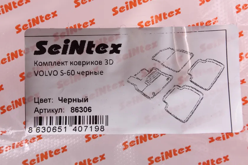 Коврики Seintex 3D ворсовые для салона Volvo S60 II 2010-2018 фото 2
