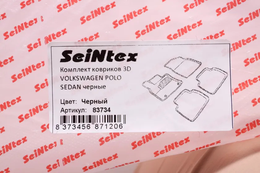 Коврики Seintex 3D ворсовые для салона Volkswagen Polo V седан 2010-2022 фото 2