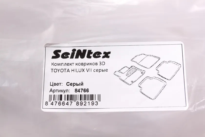 Коврики Seintex 3D ворсовые для салона Toyota Hilux VII 2012-2015 СЕРЫЕ фото 2