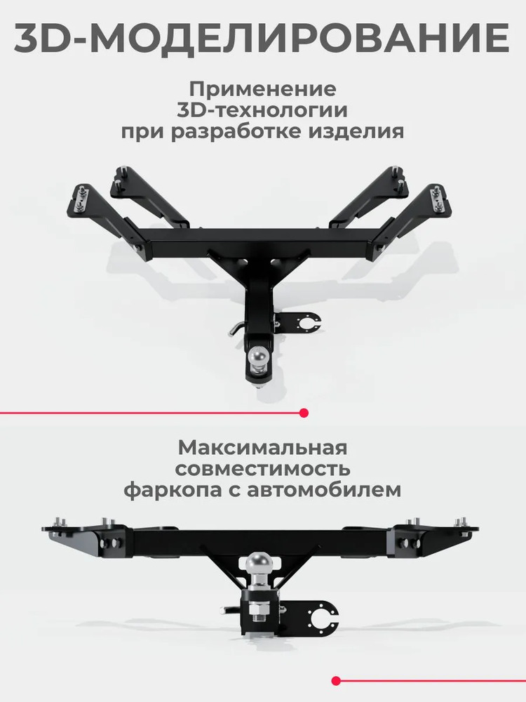 Быстросъёмный фаркоп Sheriff для Haval F7 (Mk.II) 2024-, Haval F7x (Mk.II) 2025- Шар Е фото 4