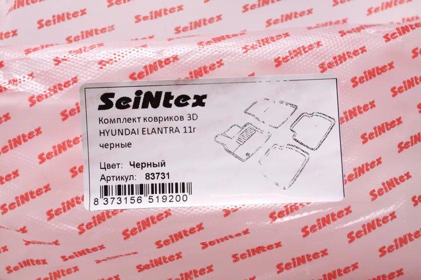 Коврики Seintex 3D ворсовые для салона Huyndai Elantra V 2011-2015 фото 2