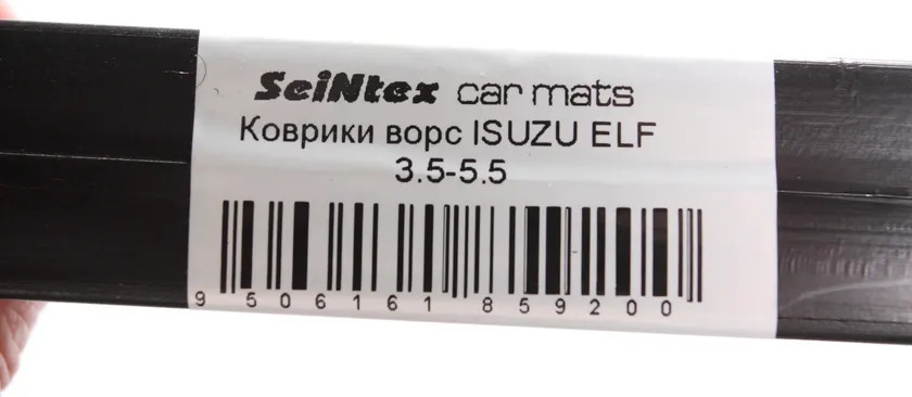 Коврики Seintex LUX ворсовые для салона Isuzu ELF 3.5-5.5 2014-2022 фото 2