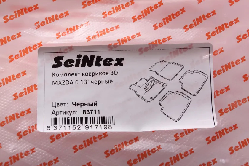 Коврики Seintex 3D ворсовые для салона Mazda 6 III 2012-2022 фото 2