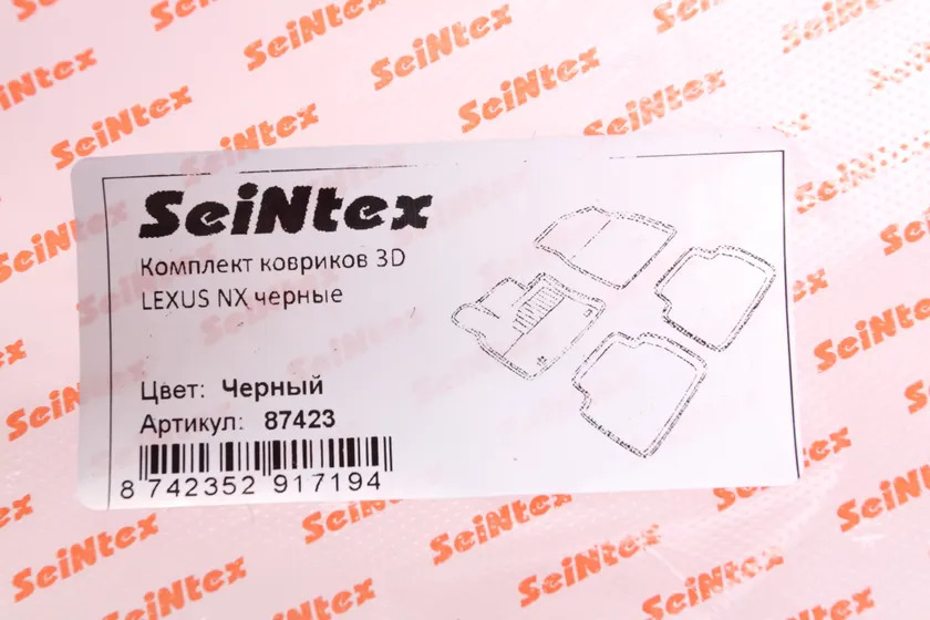 Коврики Seintex 3D ворсовые для салона Lexus NX200 460 2014-2022 фото 2