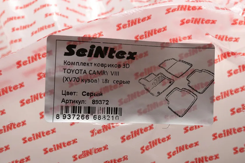 Коврики текстильные 3D Seintex для салона Toyota Camry VIII 2017-2022 Серые фото 2