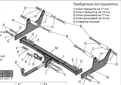Фаркоп оцинкованный PT GROUP для Лада Ларгус (Lada Largus) 2012- шар A фото 2