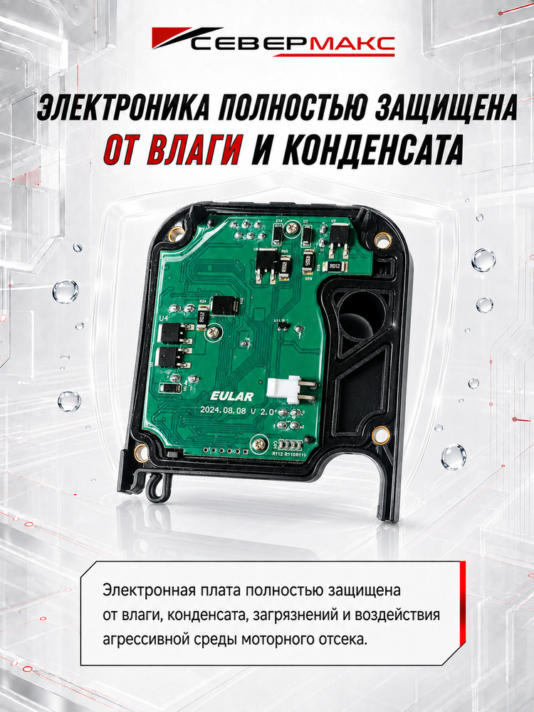 Автономный предпусковой подогреватель двигателя СЕВЕРМАКС 5000-2 PREMIUM, 12V дизель, с GSM модулем. фото 5