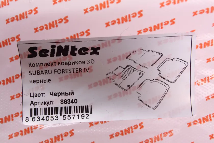 Коврики Seintex 3D ворсовые для салона Subaru Forester IV 2012-2018 фото 2
