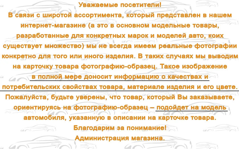 Дефлектор REIN без лого для окон (накладной скотч 3М) (2 шт.) Nissan Primastar мик-бус, фургон 2001-2022 фото 3