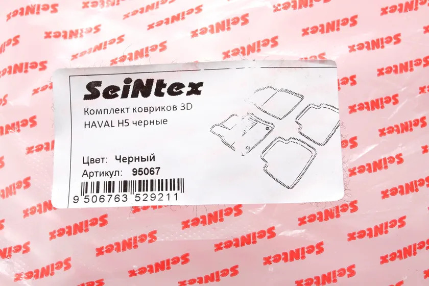 Коврик Seintex полимерные для багажника Hyundai Palisade I 2018-2022 фото 2