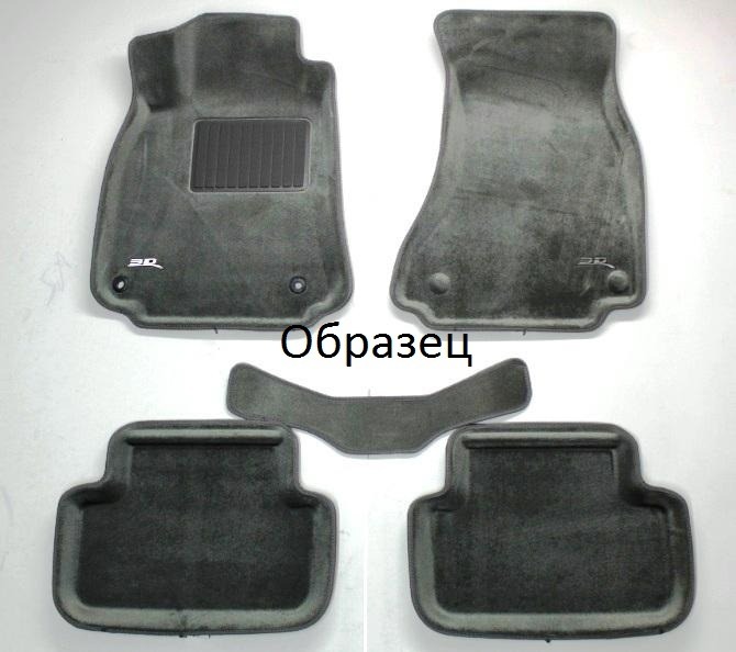 Коврик текстильный Sotra Liner 3D Lux для багажника Kia Sportage III 2010-2014 фото 2