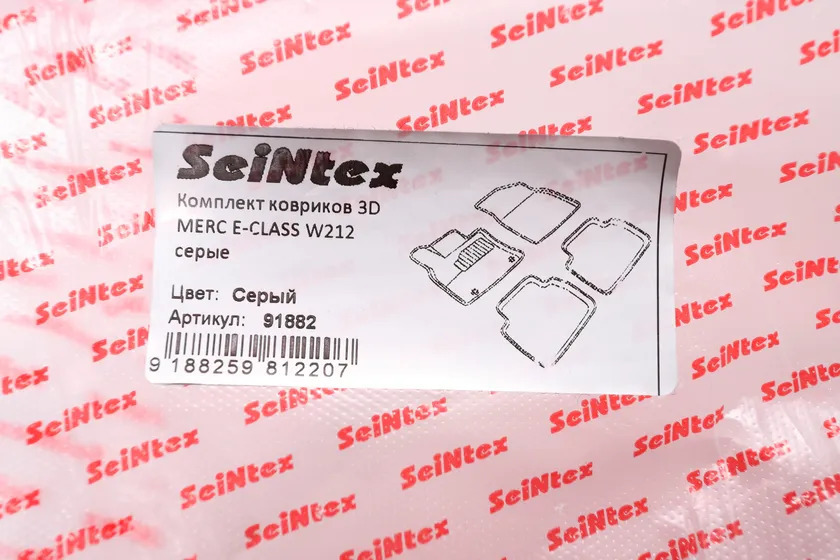Коврики Seintex 3D ворсовые для салона Mercedes-Benz E-Класс W212 2013-2016 СЕРЫЕ фото 2
