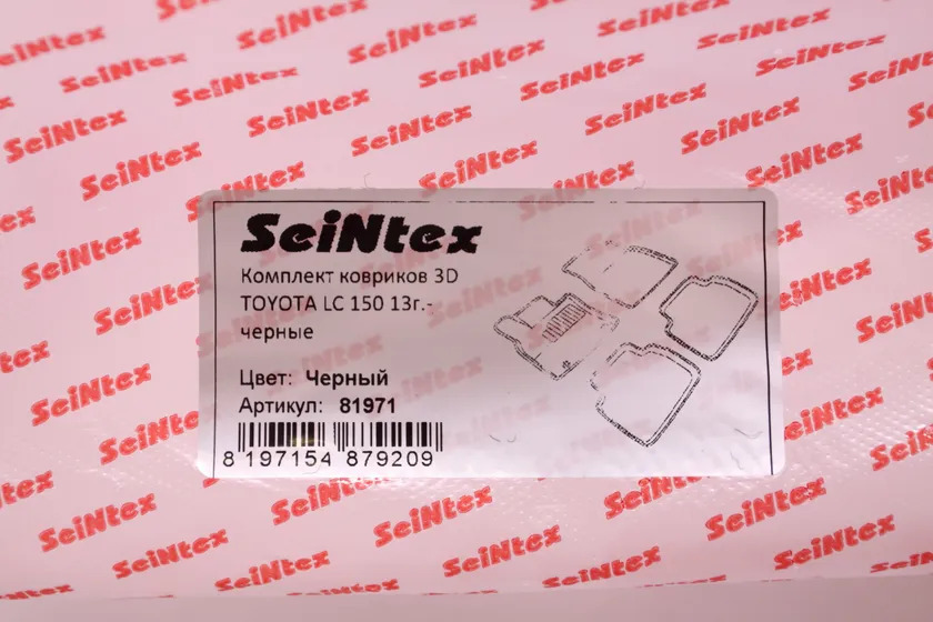 Коврики Seintex 3D ворсовые для салона Toyota Land Cruiser Prado 150 2009-2013 фото 2
