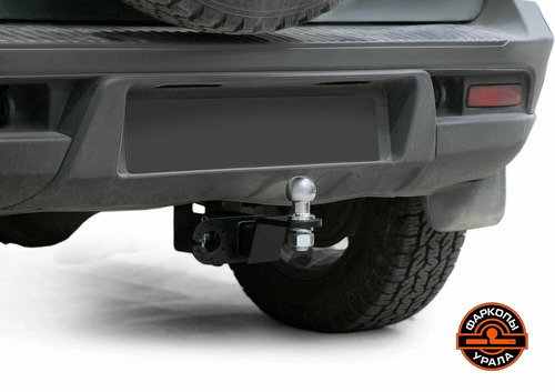 Быстросъёмный ТСУ Фаркопы урала для CHEVROLET NIVA 2002- Шар Е