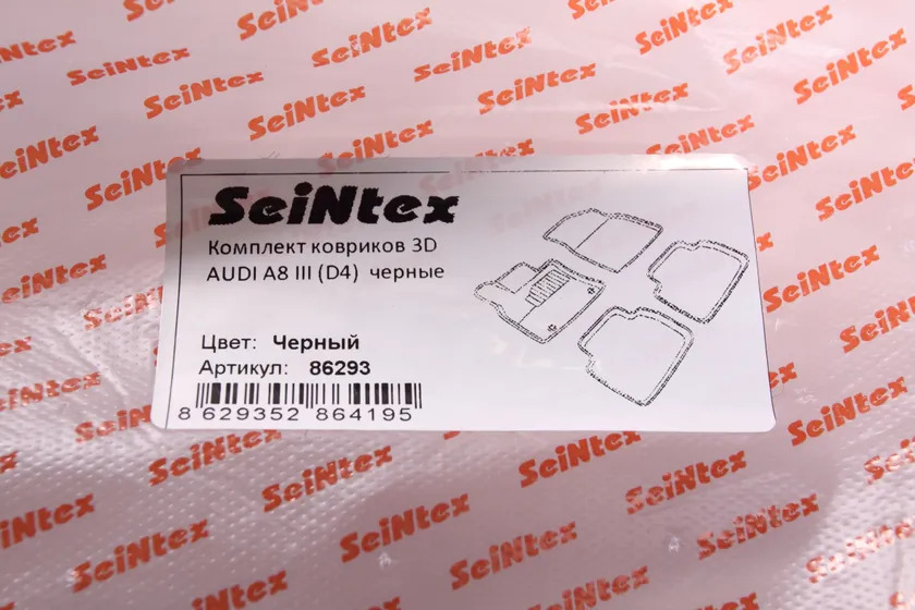 Коврики Seintex 3D ворсовые для салона Audi A8 III (D4) 2010-2017 ЧЕРНЫЕ фото 2
