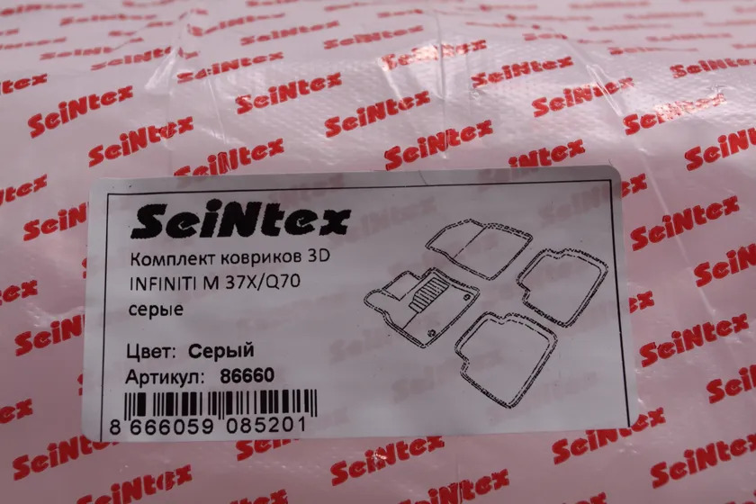 Коврики текстильные 3D Seintex с бортиком для салона Infiniti M37 2010-2022. Серые фото 2