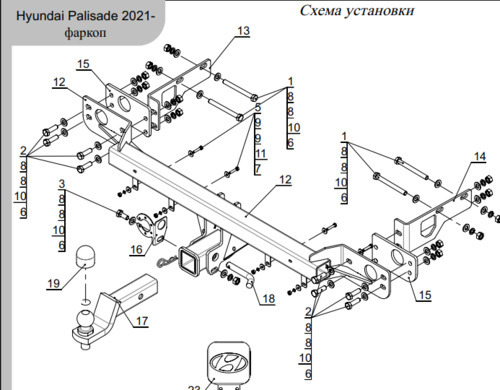Быстросъёмный оцинкованный ТСС для Hyundai Palisade (Mk.I) 2021- Шар Е