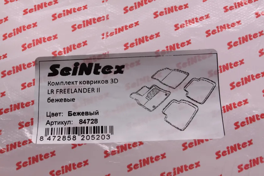 Коврики Seintex 3D ворсовые для салона Land Rover Freelander II 2006-2014 Бежевые фото 2