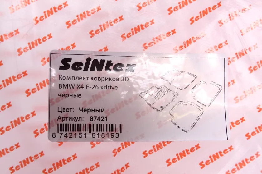 Коврики Seintex 3D ворсовые для салона BMW X4 F26 xdrive 2014-2022 фото 2