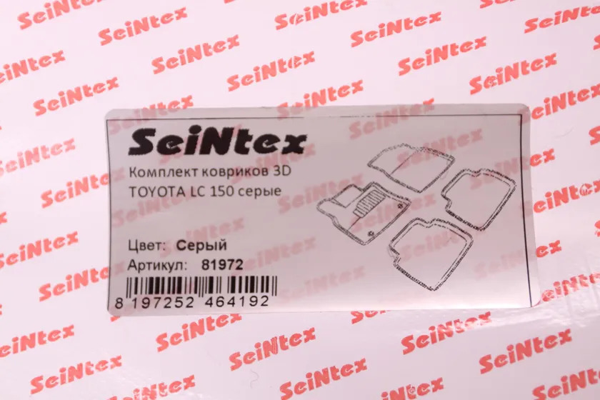 Коврики Seintex 3D ворсовые для салона Toyota Land Cruiser Prado 150 2009-2013 Серые фото 2