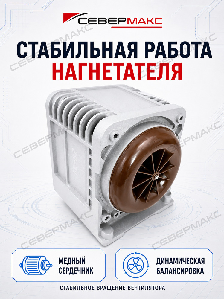 Автономный подогреватель двигателя "СеверМакс" 5500-2 12V бензин/дизель с пультом ДУ фото 13