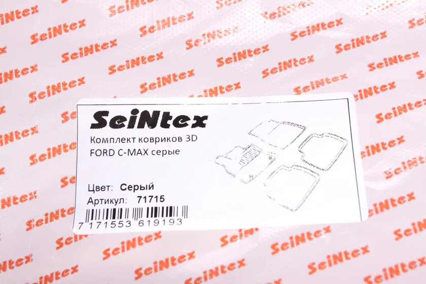 Коврики Seintex 3D ворсовые для салона Ford C-Max I 2003-2010 СЕРЫЕ фото 2