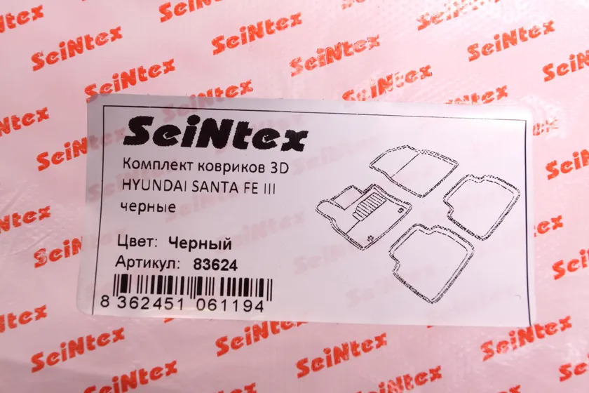 Коврики Seintex 3D ворсовые для салона Hyundai Santa Fe III 2012-2018 фото 2