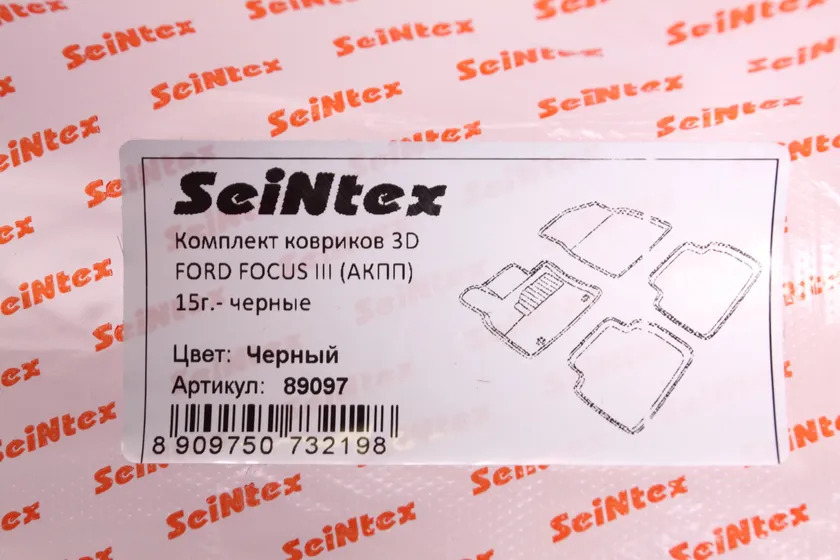 Коврики Seintex 3D ворсовые для салона Ford Focus III рестайлинг АКПП 2015-2022 фото 2