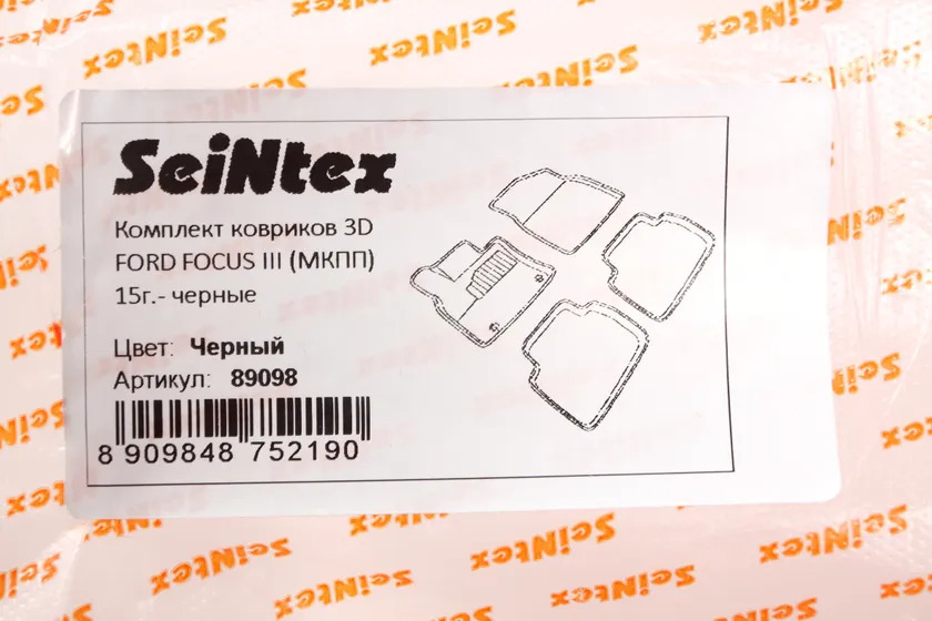 Коврики Seintex 3D ворсовые для салона Ford Focus III рестайлинг МКПП 2015-2022 фото 2