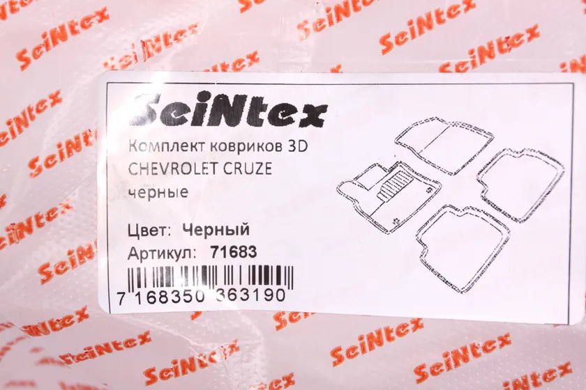 Коврики Seintex 3D ворсовые для салона Chevrolet Cruze I 2009-2015 фото 2