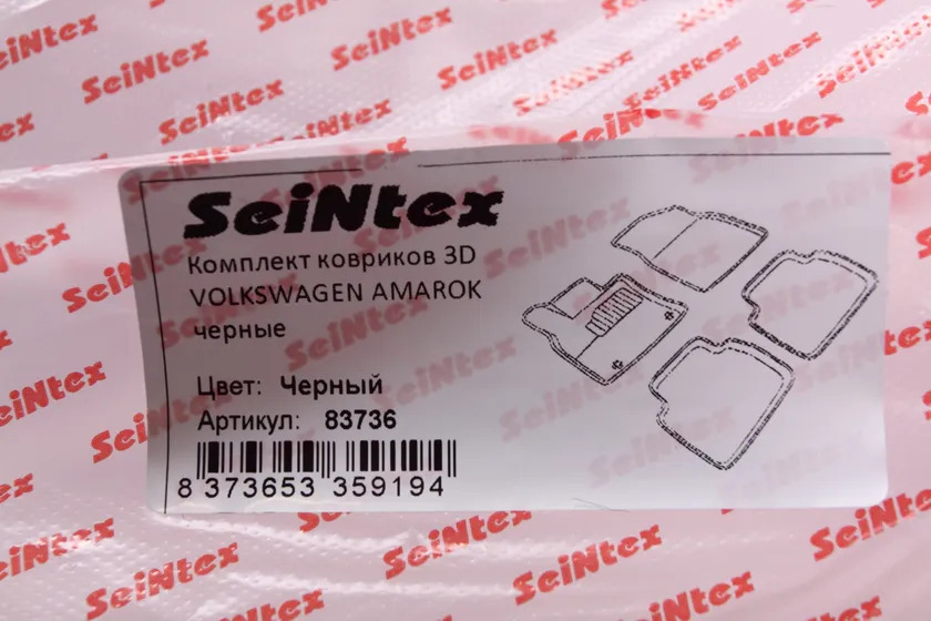 Коврики Seintex 3D ворсовые для салона Volkswagen Amarok 2010-2022 фото 2