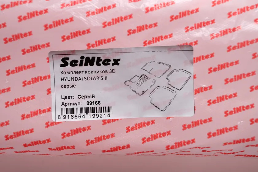 Коврики текстильные Seintex (LUX) на резиновой основе для салона Hyundai Solaris II 2017-2022 Серые фото 2