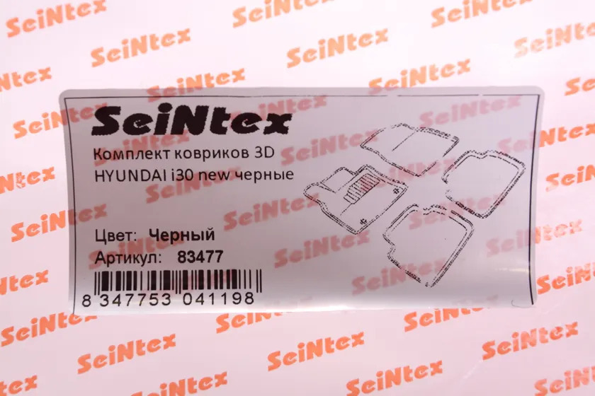 Коврики Seintex 3D ворсовые для салона Hyundai i30 2012-2022 фото 2