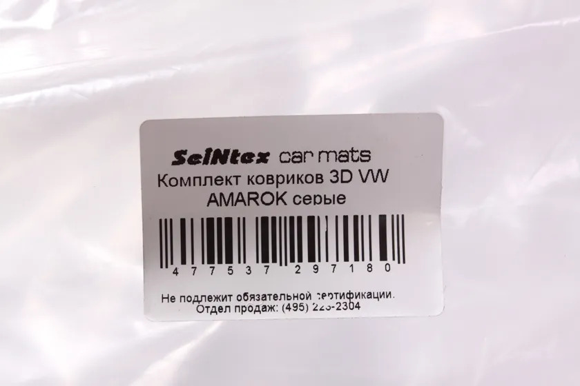 Коврики Seintex 3D ворсовые для салона Volkswagen Amarok 2010-2022 Серые фото 2