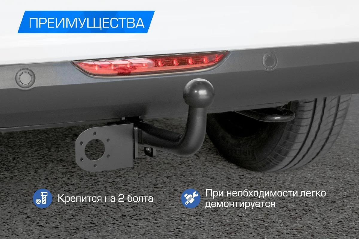 Фаркоп AvtoS для Kia Ceed СD (Mk.III  универсал) 2018- Шар А