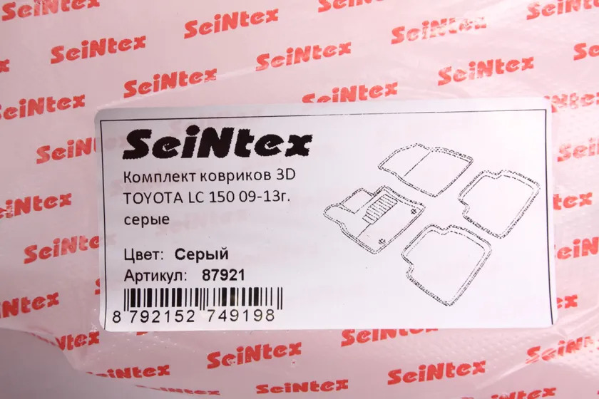 Коврики Seintex 3D ворсовые для салона Toyota Land Cruiser Prado 150 2009-2013. Серый фото 2