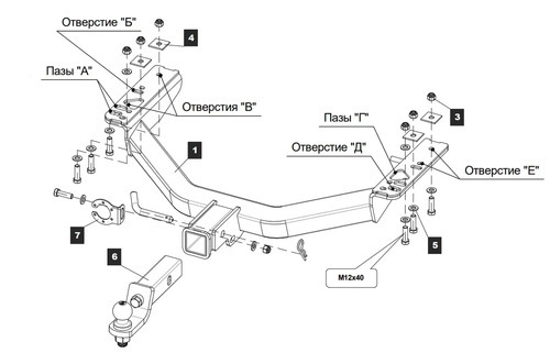 Быстросъёмный фаркоп TowRus для ГАЗ 2752 Соболь / ГАЗ 2217 Баргузин 1999- / Газель 2705 1995-2009 Шар Е с антистуком