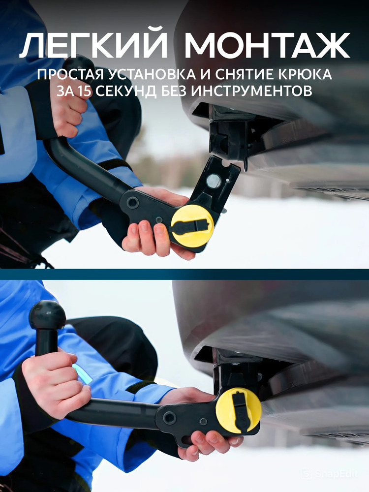 Быстросъёмный фаркоп Berg для Lada Vesta NG (Mk.I рест седан/универсал вкл. Cross) 2022- Шар V фото 6