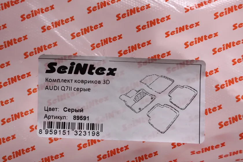 Коврики Seintex 3D ворсовые для салона Audi Q7 II 2015-2019 СЕРЫЕ фото 2