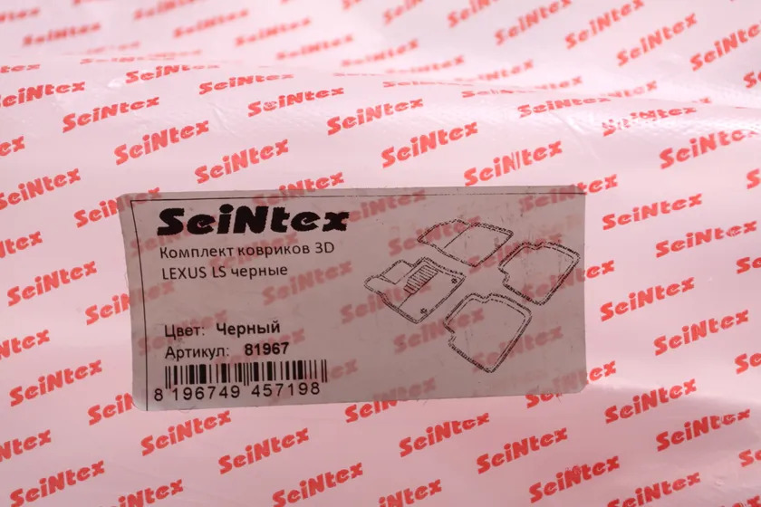 Коврики Seintex 3D ворсовые для салона Lexus LS IV 2006-2022 фото 2
