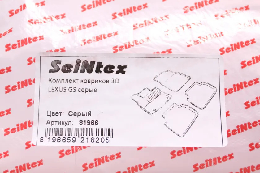 Коврики Seintex 3D ворсовые для салона Lexus GS III 300 2005-2012 Серые фото 2