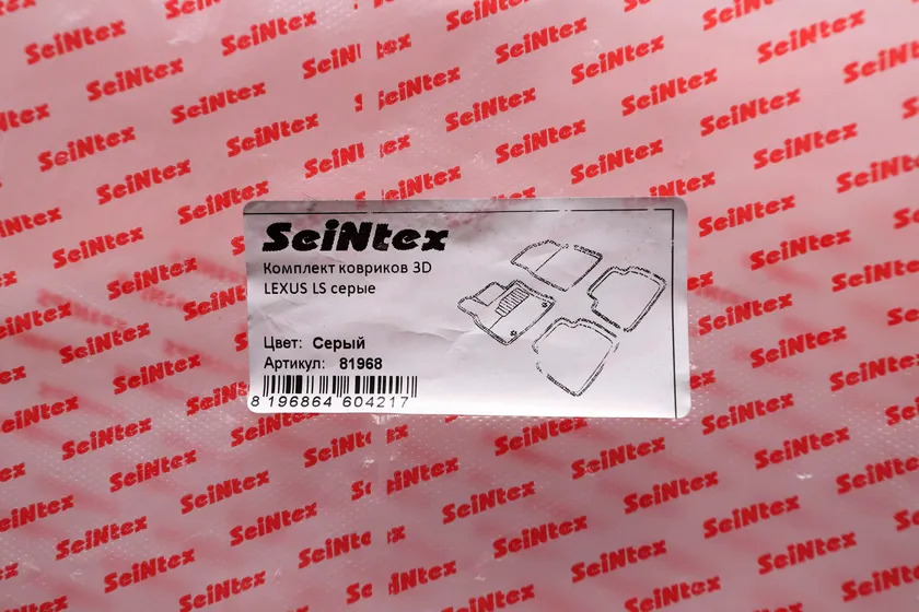 Коврики Seintex 3D ворсовые для салона Lexus LS IV 2006-2022 Серые фото 2