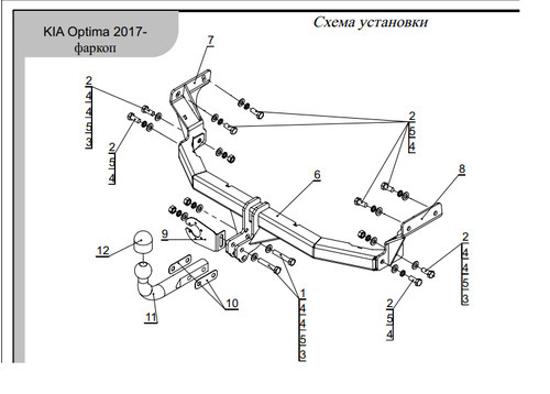Оцинкованный фаркоп ТСС для Kia Optima JF (Mk.IV 2 рест в т.ч. GT-Line) 2017-2020 Крюк А