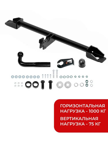 ТСУ Фаркопы урала для Lada Vesta NG (Mk.I рест) седан/универсал 2022-