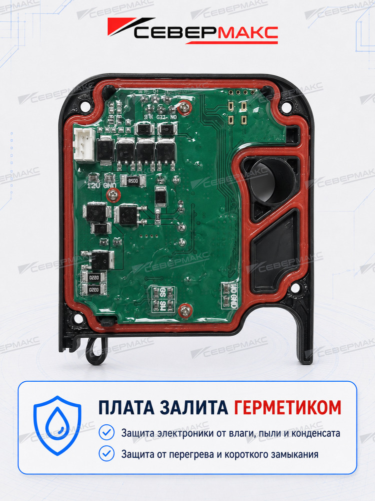 Автономный предпусковой подогреватель двигателя СЕВЕРМАКС 5000-4, 12V бензин/дизель с GSM фото 10