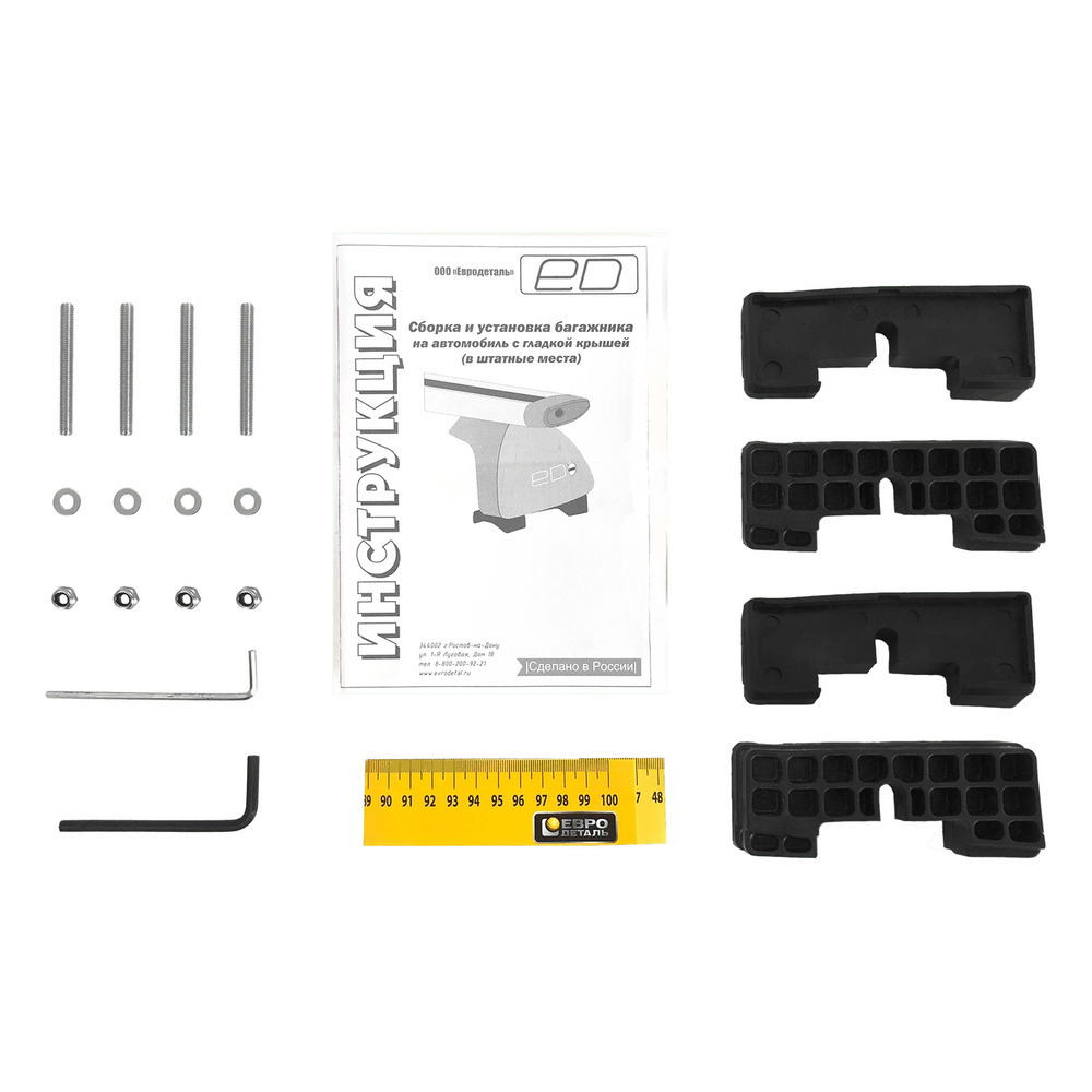 Комплект адаптеров для багажника ED ED11-008 фото 2