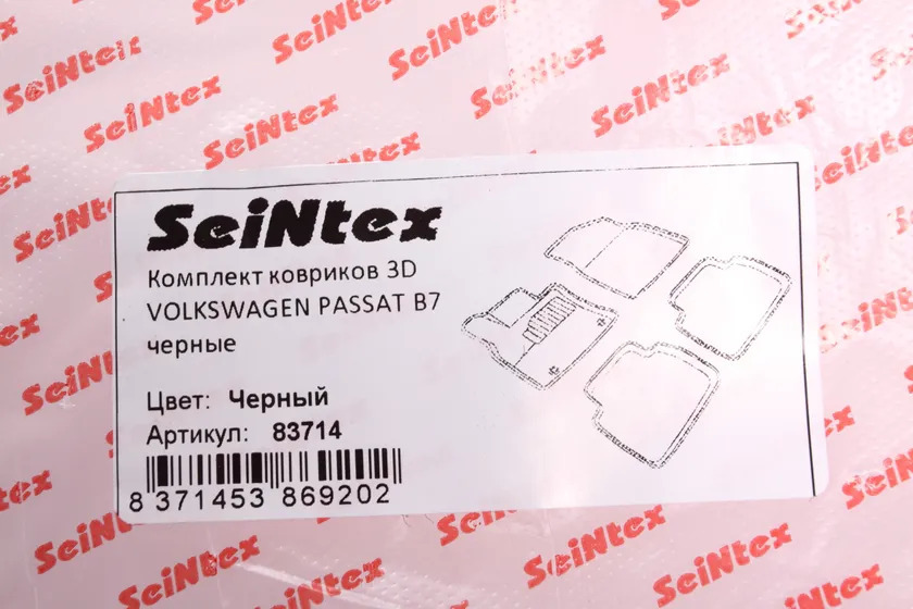 Коврики Seintex 3D ворсовые для салона Volkswagen Passat B7 2011-2014 фото 2