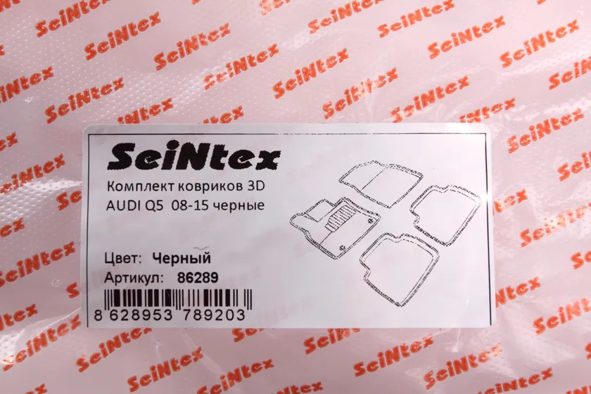 Коврики Seintex 3D ворсовые для салона Audi Q5 I 2008-2017 фото 2