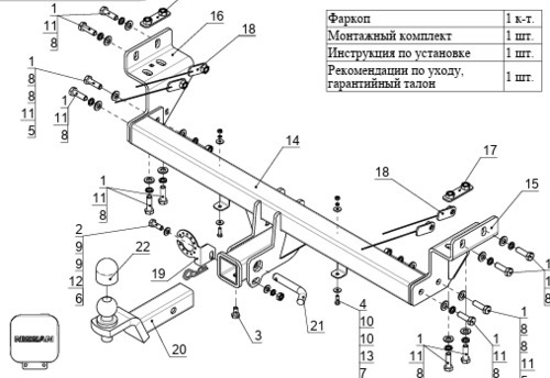 Фаркоп оцинкованный ТСС для Nissan X-Trail T33 (Mk.IV) 2022- нерж. шар Е