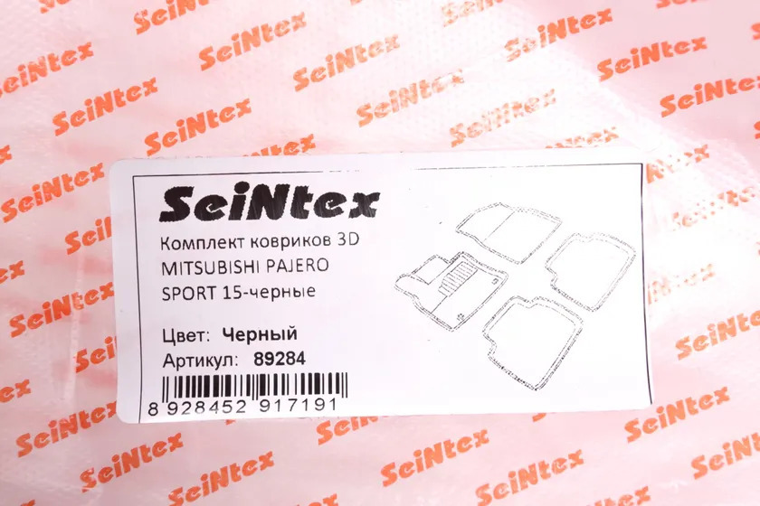 Коврики Seintex 3D ворсовые для салона Mitsubishi Pajero Sport III 2015-2022 фото 2